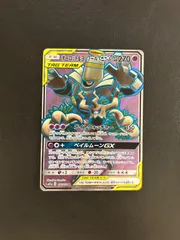 オーロット&ヨノワールGX SR