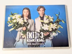 2026年最新】KinKi Kids 20th anniversaryの人気アイテム - メルカリ