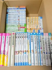 【児童書】小学生向け文庫本 72冊セット　まとめ売り 角川つばさ文庫/講談社 青い鳥文庫 / 集英社 みらい文庫 魔女の宅急便/あしながおじさん/四つ子くらし/時間割男子/黒魔女さんシリーズ など