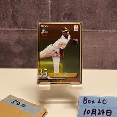2023 BBM 1st Version 松川虎生 031/100 金箔サイン 千葉ロッテ