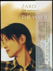 【非売品】ZARD 30周年記念アルバムポスター リマスター 【激レア】 非売品】ZARD 30周年記念アルバムポスター リマスター 【激レア