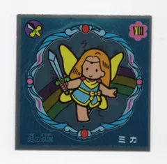 2026年最新】ビックリコシールの人気アイテム - メルカリ