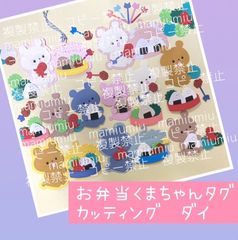 カエルさん達♡カッティング ダイ - メルカリ