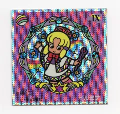 2026年最新】ビックリコシールの人気アイテム - メルカリ