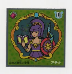 2026年最新】ビックリコシールの人気アイテム - メルカリ