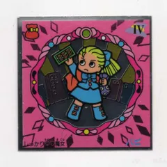 2026年最新】ビックリコシールの人気アイテム - メルカリ