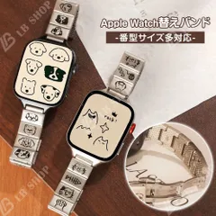 替えバンド apple watch S11/S10/ultra メタルバンド レディース アップルウォッチ SE 交換ベルト おしゃれ 高級 大人 iwatch対応 46/41/40/38/45/44/42/49mm