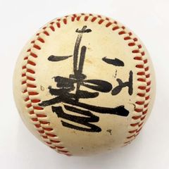 清原和博 サインボール 西武ライオンズ時代 - メルカリ