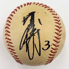 大垣日大高校 野球部 試合用 ユニフォーム 支給品 実用品 ジャージ