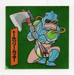 2025年最新】バトル四皇帝の人気アイテム - メルカリ