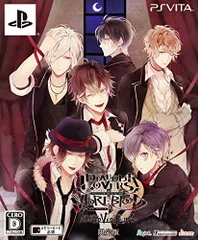 DIABOLIK LOVERS MORE,BLOOD LIMITED V EDITION 限定版 - PS Vita