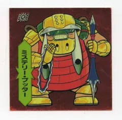 2025年最新】バトル四皇帝の人気アイテム - メルカリ