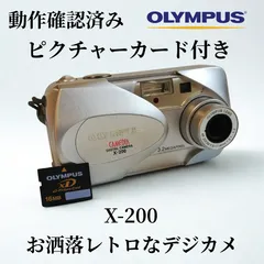 2025年最新】olympus camedia x-2の人気アイテム - メルカリ