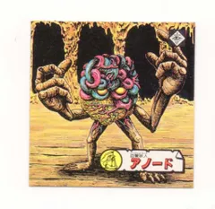 2025年最新】オムロの謎の人気アイテム - メルカリ