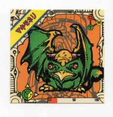 2026年最新】バトラーの聖剣の人気アイテム - メルカリ