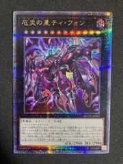 EX ロード・オブ・ドラゴン-ドラゴンの支配者- シークレット 初期