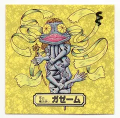 2025年最新】オムロの謎の人気アイテム - メルカリ