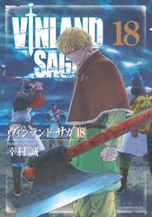 マガジン版・初版帯付き］ヴィンランド・サガ 1巻 2巻 - メルカリ