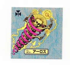 2025年最新】オムロの謎の人気アイテム - メルカリ