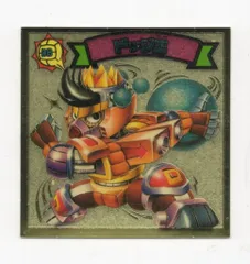 ロッテ 新決戦スーパービックリマン 7弾/すくみ ドッジ王 73-天