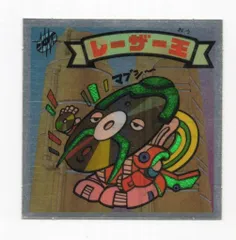 2025年最新】ビックリマン dvdの人気アイテム - メルカリ