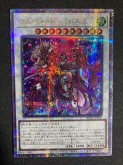 EX ロード・オブ・ドラゴン-ドラゴンの支配者- シークレット 初期