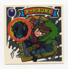 2025年最新】ビックリマン dvdの人気アイテム - メルカリ