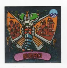 ケース付　新 ビックリマン DVD 全12巻　全巻セット 2025年最新】ビックリマン dvdの人気アイテム - メルカリ