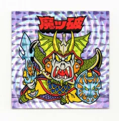 2025年最新】魔界vs天界シールの人気アイテム - メルカリ