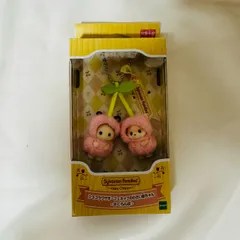 シルバニアファミリーキーチェーン　ショコラウサギ＆フェネックの小さい赤ちゃん -さくらんぼ-