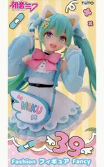 2025年最新】初音ミク Fashion フィギュア Fancyの人気アイテム - メルカリ