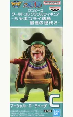 【中古】フィギュア マーシャル・D・ティーチ(黒ひげ) 「ワンピース」 ワールドコレクタブルフィギュア-シャボンディ諸島 最悪の世代2-