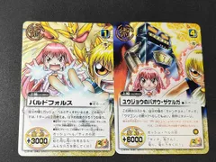 2025年最新】ガッシュベル プロモの人気アイテム - メルカリ