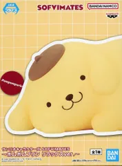 2026年最新】SOFVIMATES ポムポムプリン リラックスver.の人気アイテム