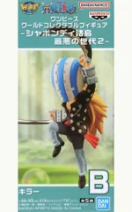 【中古】フィギュア キラー 「ワンピース」 ワールドコレクタブルフィギュア-シャボンディ諸島 最悪の世代2-