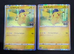 #ポケモンカード ピカチュウ ポケモンGO 2枚 028/071