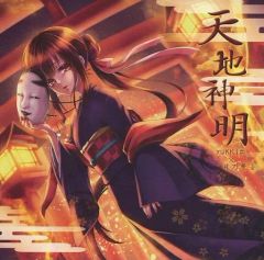 同人音楽CD 阿久女イク調教日記 , paraoka - メルカリ