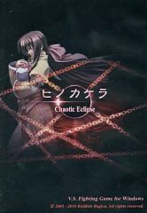 中古】同人音楽CDソフト THE BEST OF NU-KO EUROBEAT 2 / Eurobeat