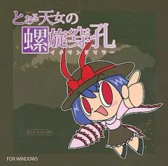 中古】同人音楽CDソフト My New Next Stage / 海月シェル - メルカリ