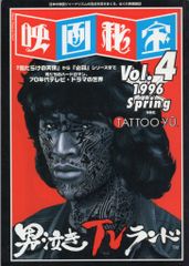 グンゼ産業 1/48/ルパン三世 カリオストロの城 !)奪取 ルパン&オート