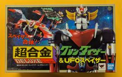 グンゼ産業 1/48/ルパン三世 カリオストロの城 !)奪取 ルパン&オート