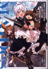 バンダイ DBスーパーバトル 5弾 気合十分!かめはめ波っ!!(隠キラ) 181