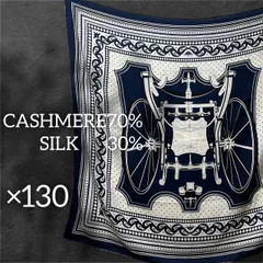 ⚠️訳あり 大判 ストール ショール スカーフ シルク ウール ネイビー 大きめ はおり 紺 シンプル