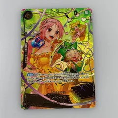 2025年最新】レベッカ sr パラレル op05-091の人気アイテム - メルカリ