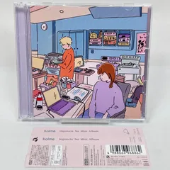 kolme Hajimete No Mini Album CD+DVD 帯付き 1124