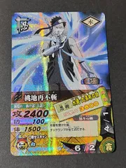 2025年最新】桃地再不斬の人気アイテム - メルカリ