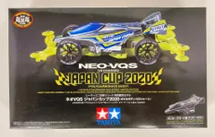 2025年最新】vqs 2020の人気アイテム - メルカリ