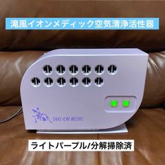 ♻️ショップ限定クーポン有♻️良品♻️8極15畳タイプ♻️サリール