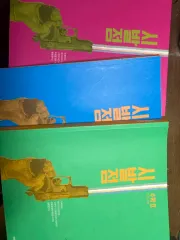 2026 始発点＋ワークブック 含む