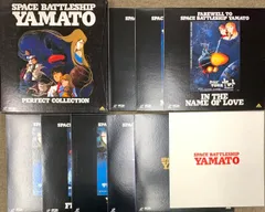362 LD アニメ 宇宙戦艦ヤマト 大和よ永遠に 新たなる旅立ち さらば宇宙戦艦ヤマト 完結編 バンダイメディア事業部 レザーディスク 8枚組